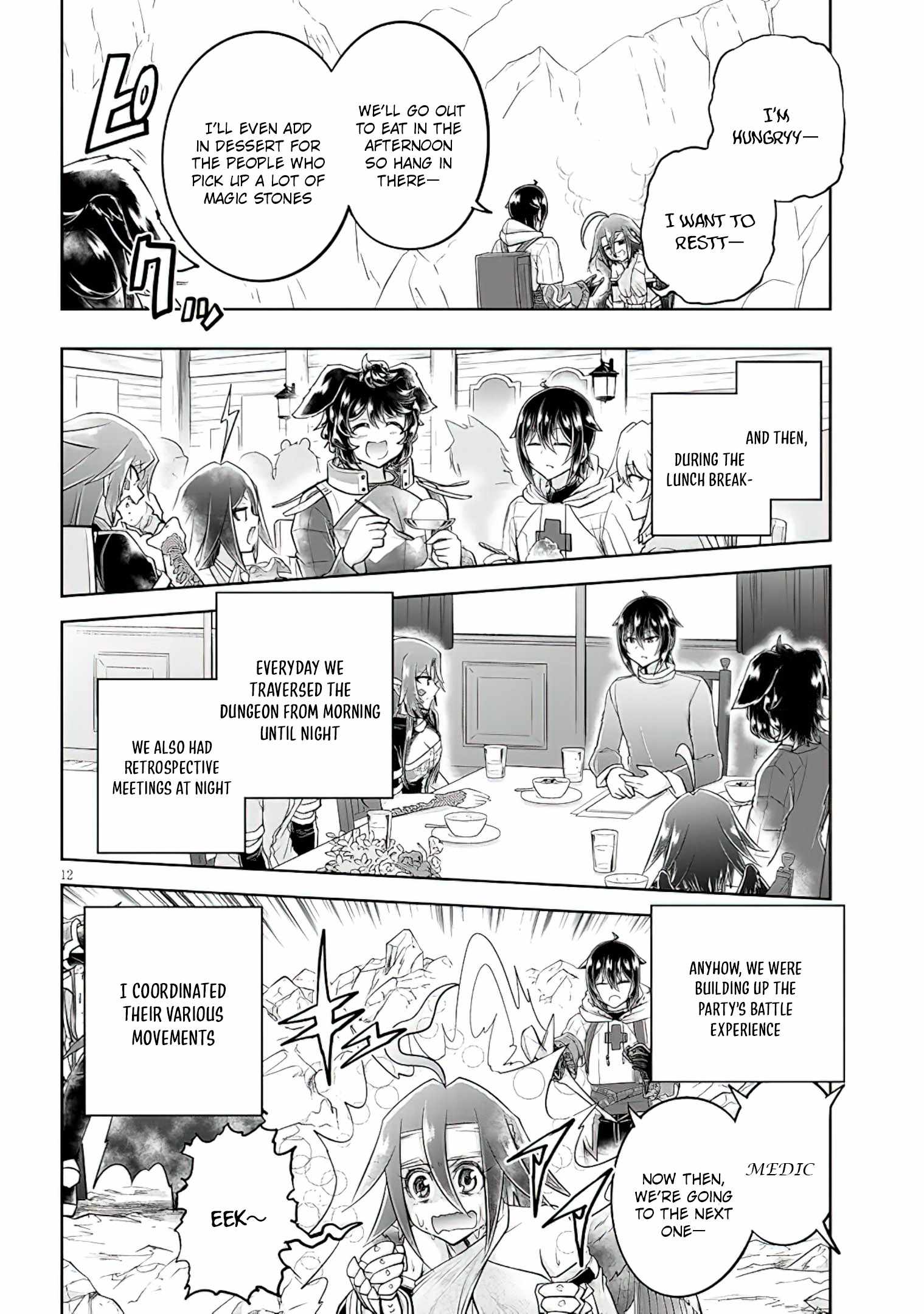 Read Live Dungeon! EN Manga Online