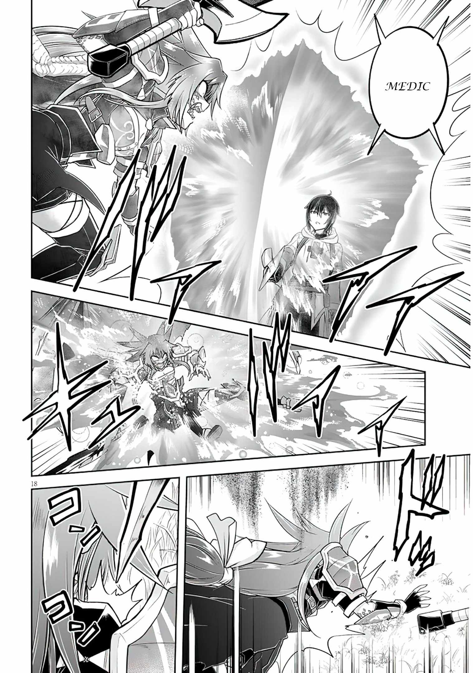 Read Live Dungeon! EN Manga Online