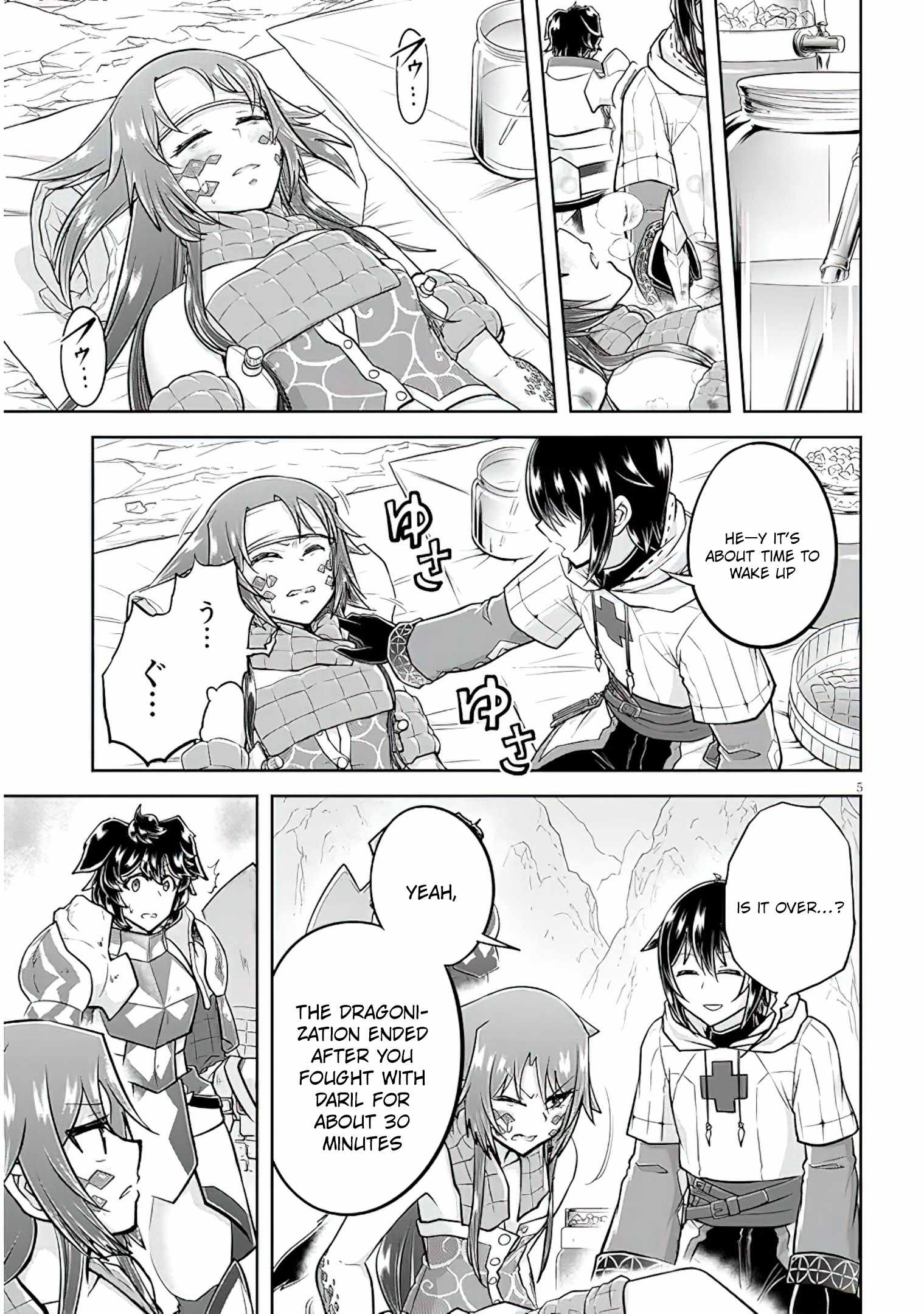 Read Live Dungeon! EN Manga Online