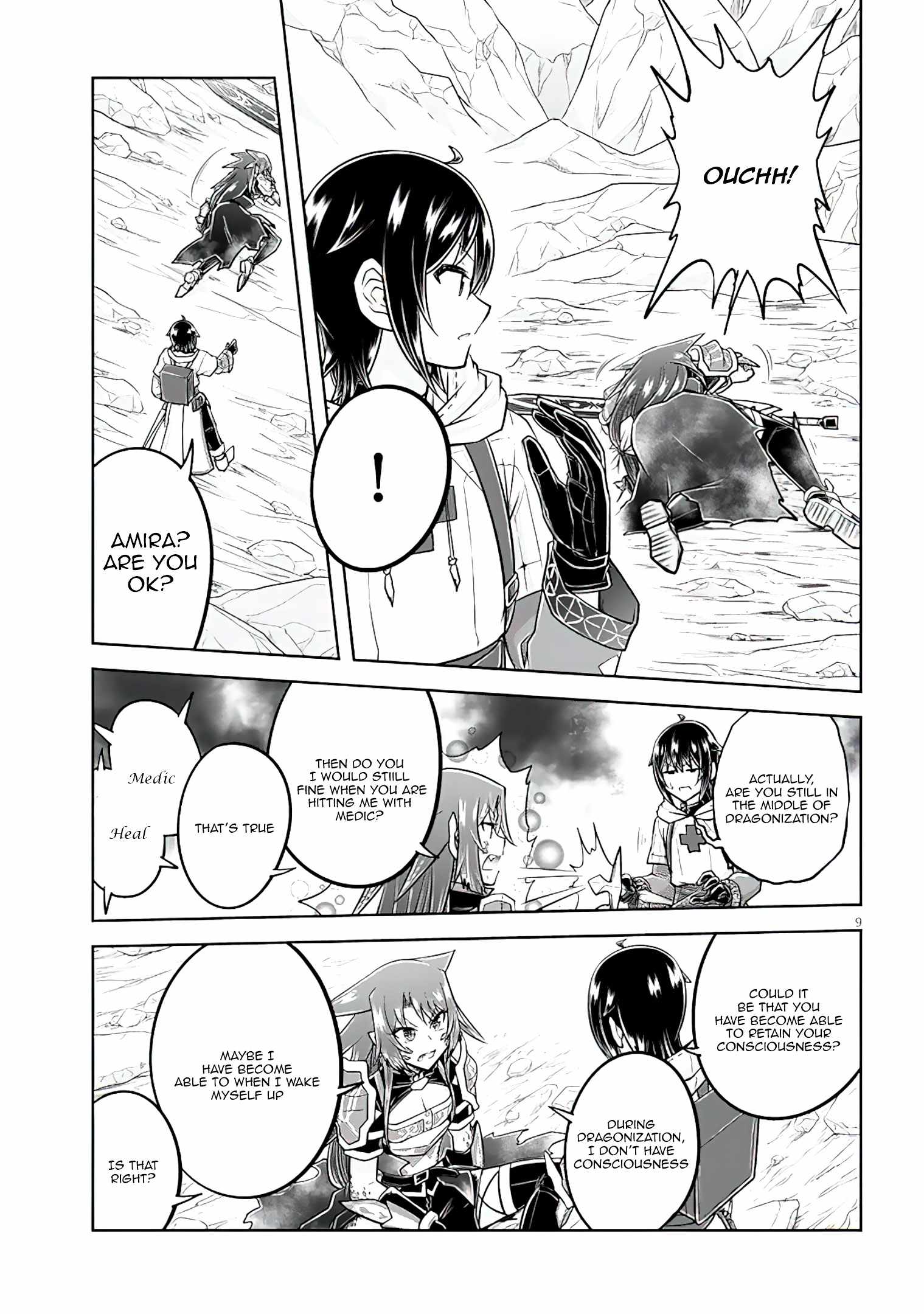 Read Live Dungeon! EN Manga Online