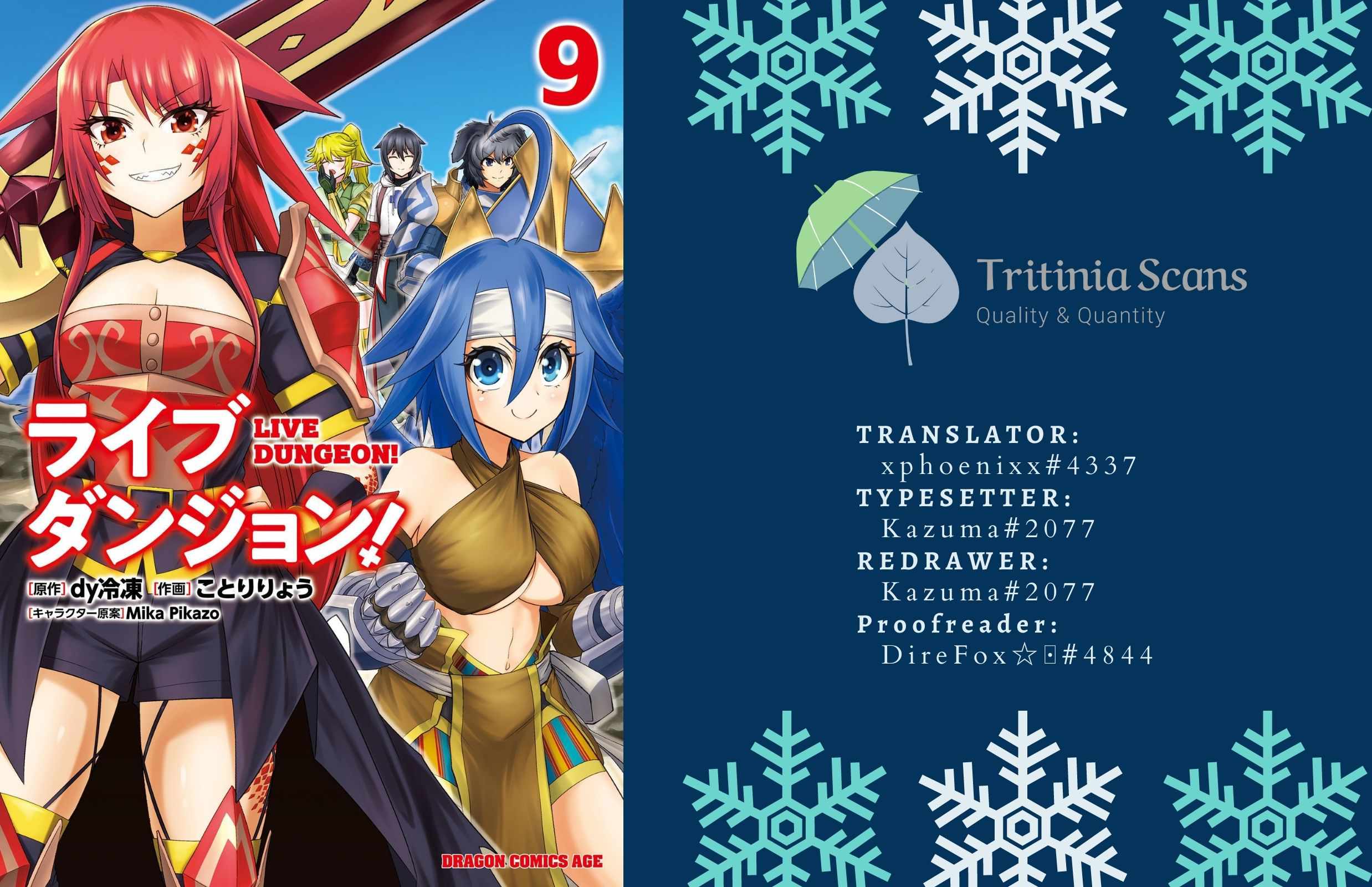Read Live Dungeon! EN Manga Online
