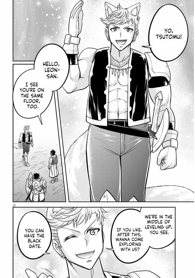 Read Live Dungeon! EN Manga Online