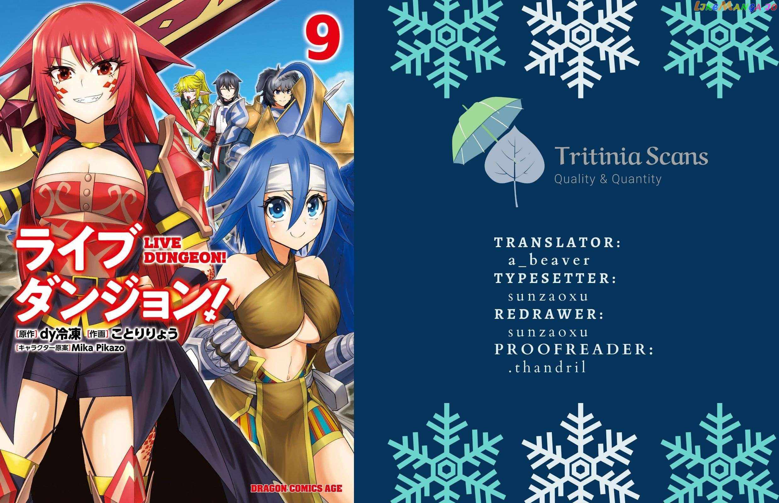 Read Live Dungeon! EN Manga Online