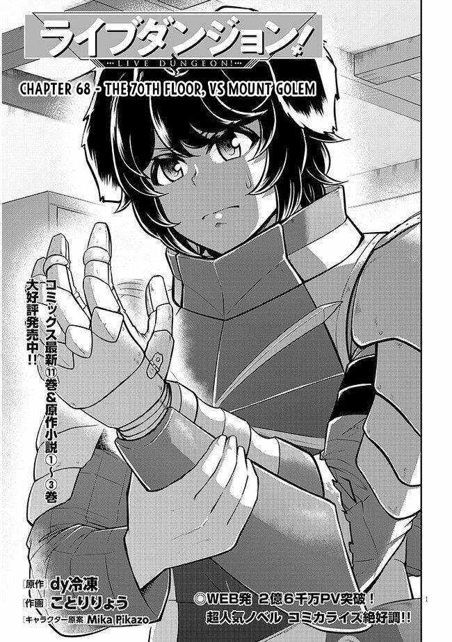 Read Live Dungeon! EN Manga Online