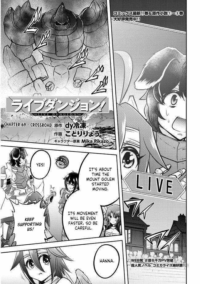 Read Live Dungeon! EN Manga Online