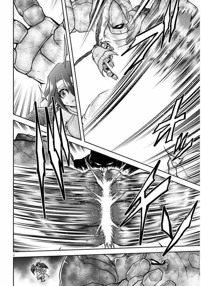 Read Live Dungeon! EN Manga Online