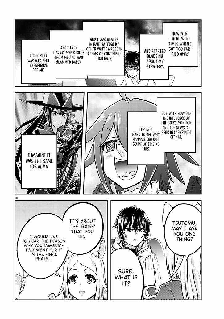 Read Live Dungeon! EN Manga Online