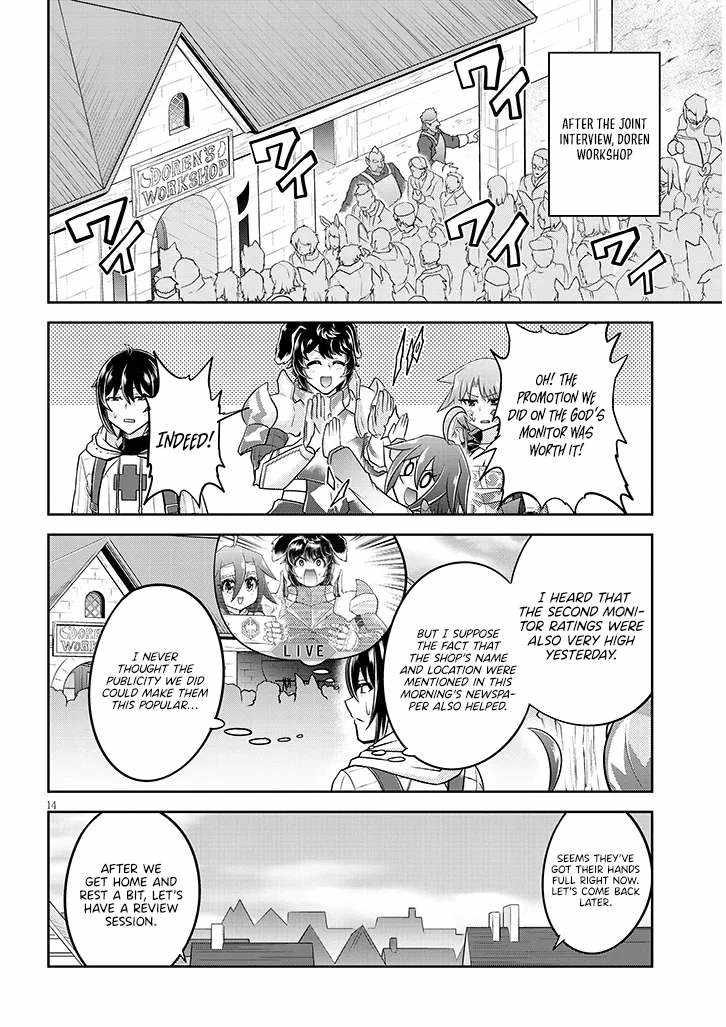 Read Live Dungeon! EN Manga Online