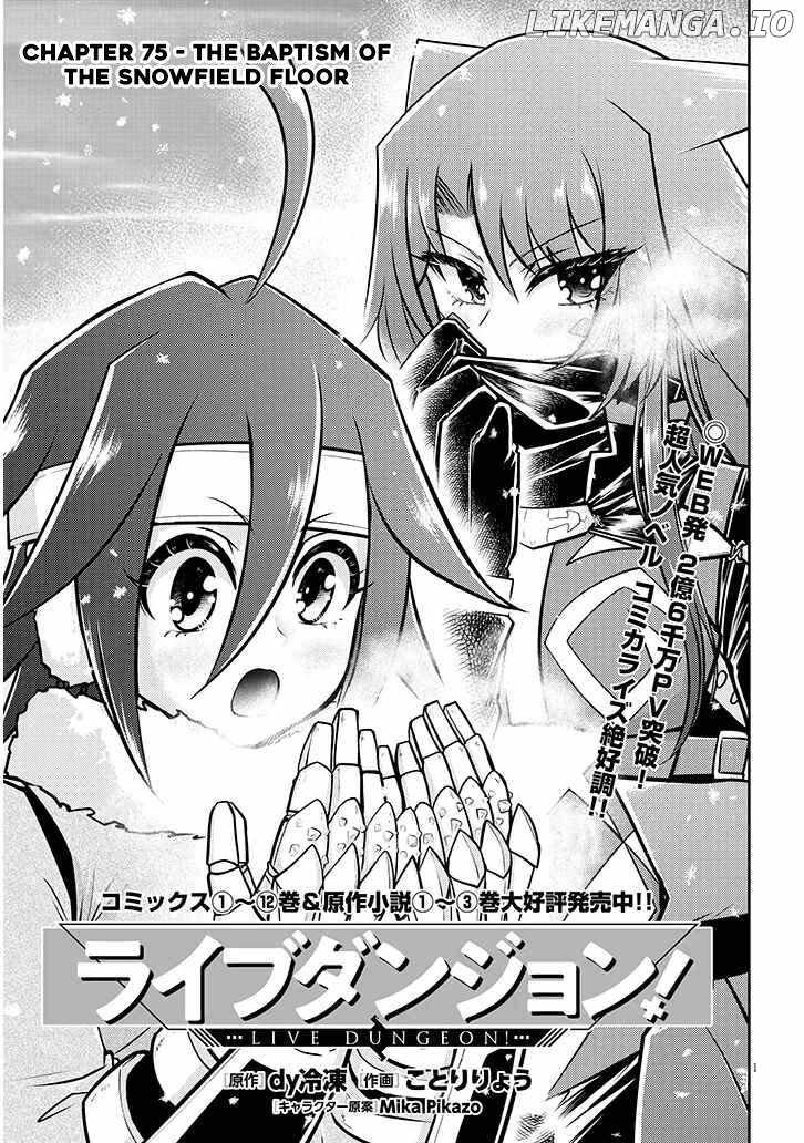Read Live Dungeon! EN Manga Online
