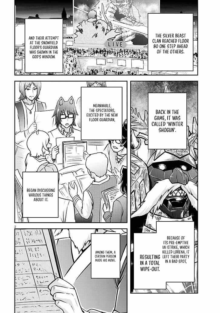 Read Live Dungeon! EN Manga Online