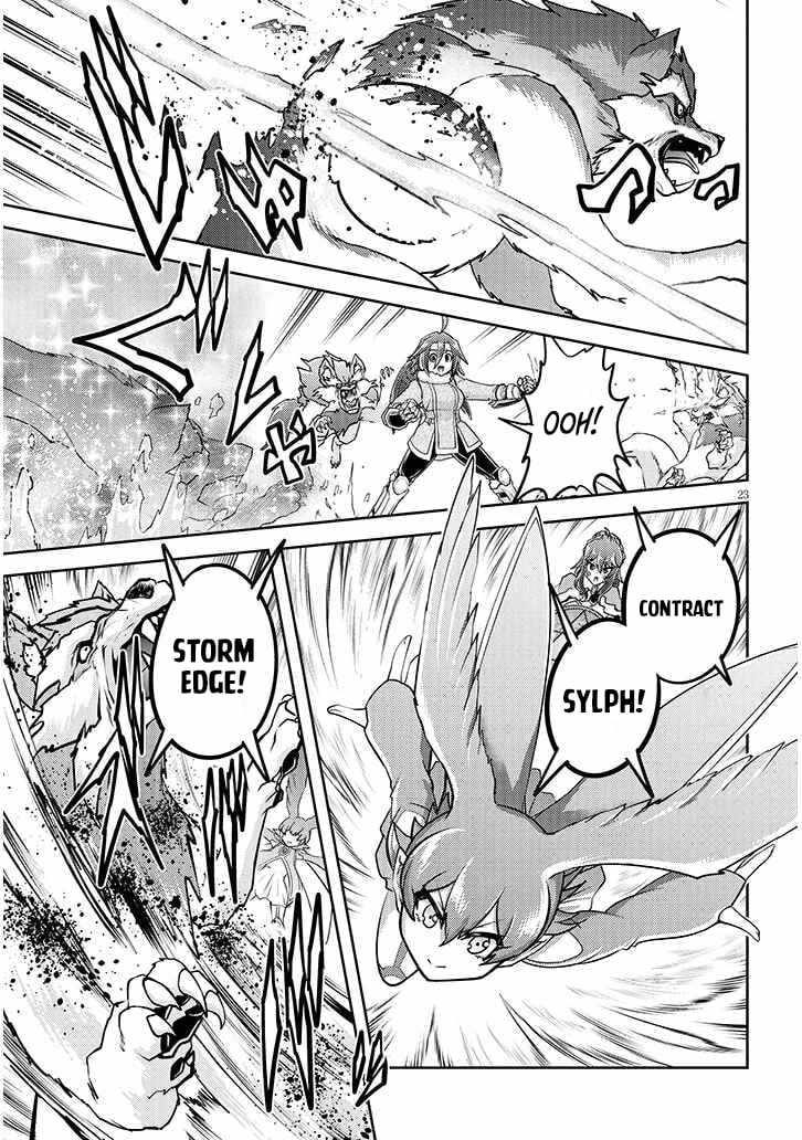 Read Live Dungeon! EN Manga Online