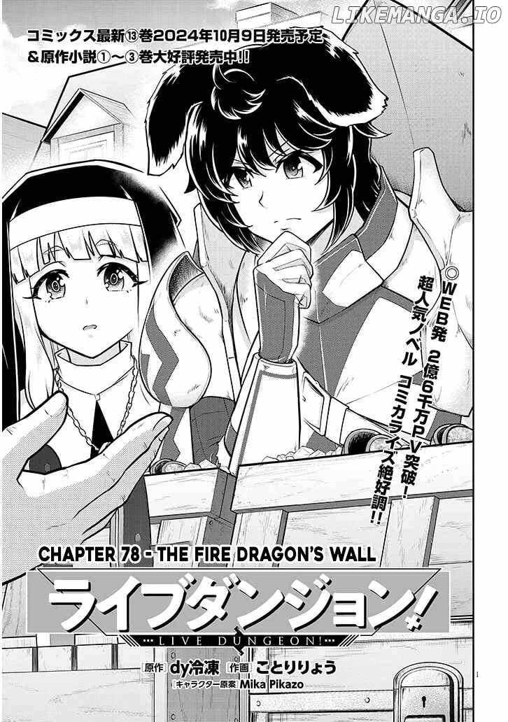 Read Live Dungeon! EN Manga Online