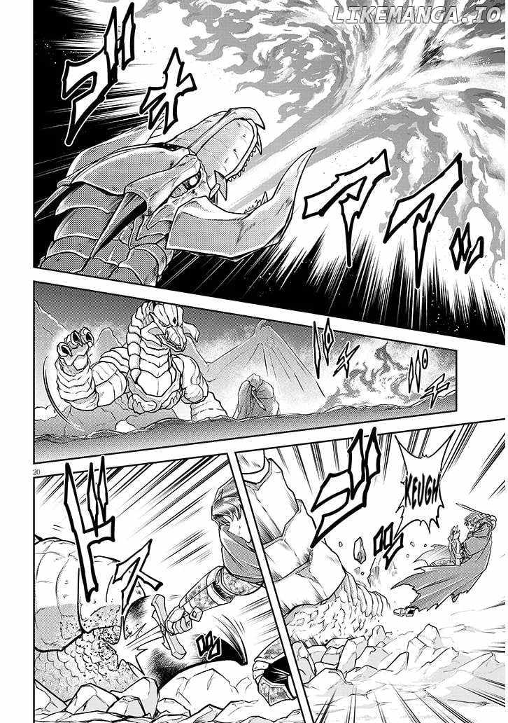 Read Live Dungeon! EN Manga Online
