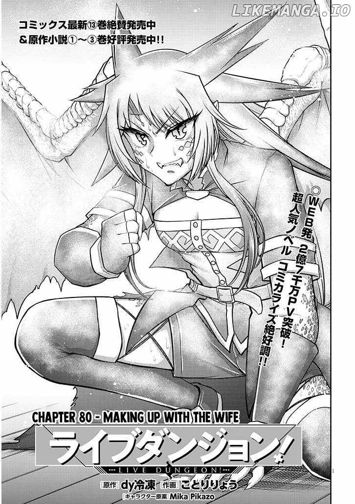 Read Live Dungeon! EN Manga Online