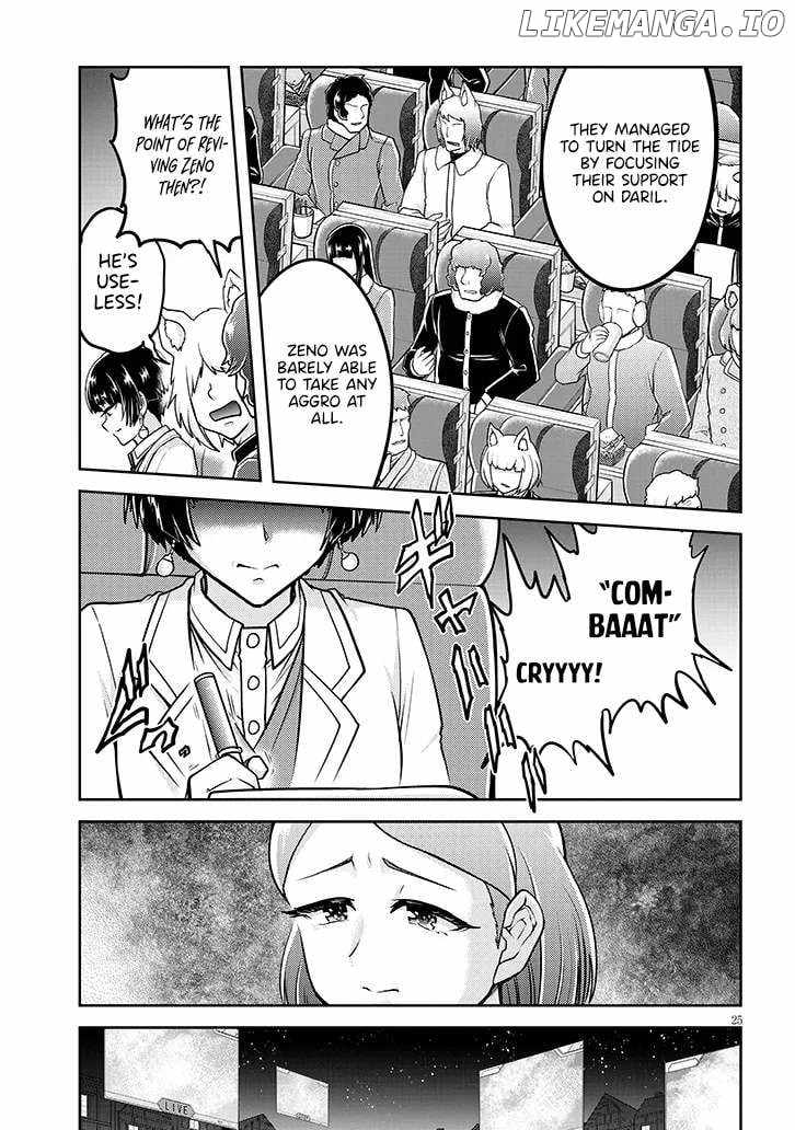 Read Live Dungeon! EN Manga Online