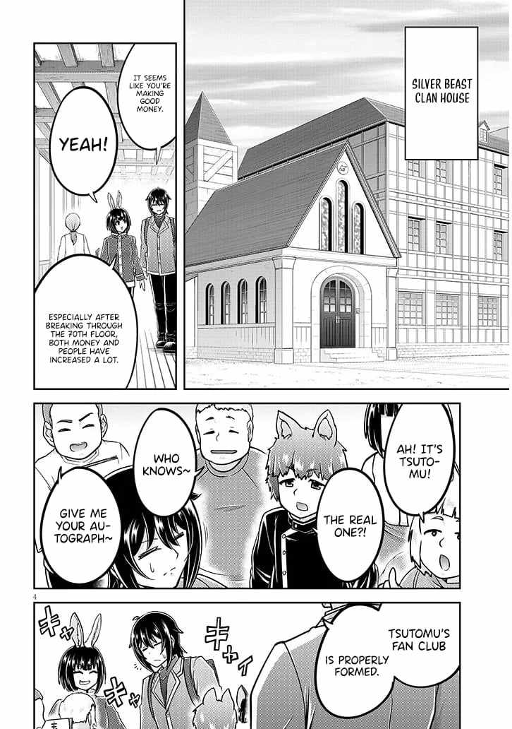 Read Live Dungeon! EN Manga Online