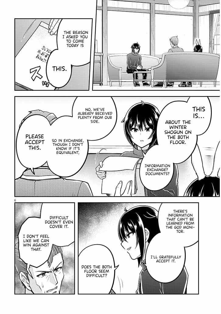 Read Live Dungeon! EN Manga Online