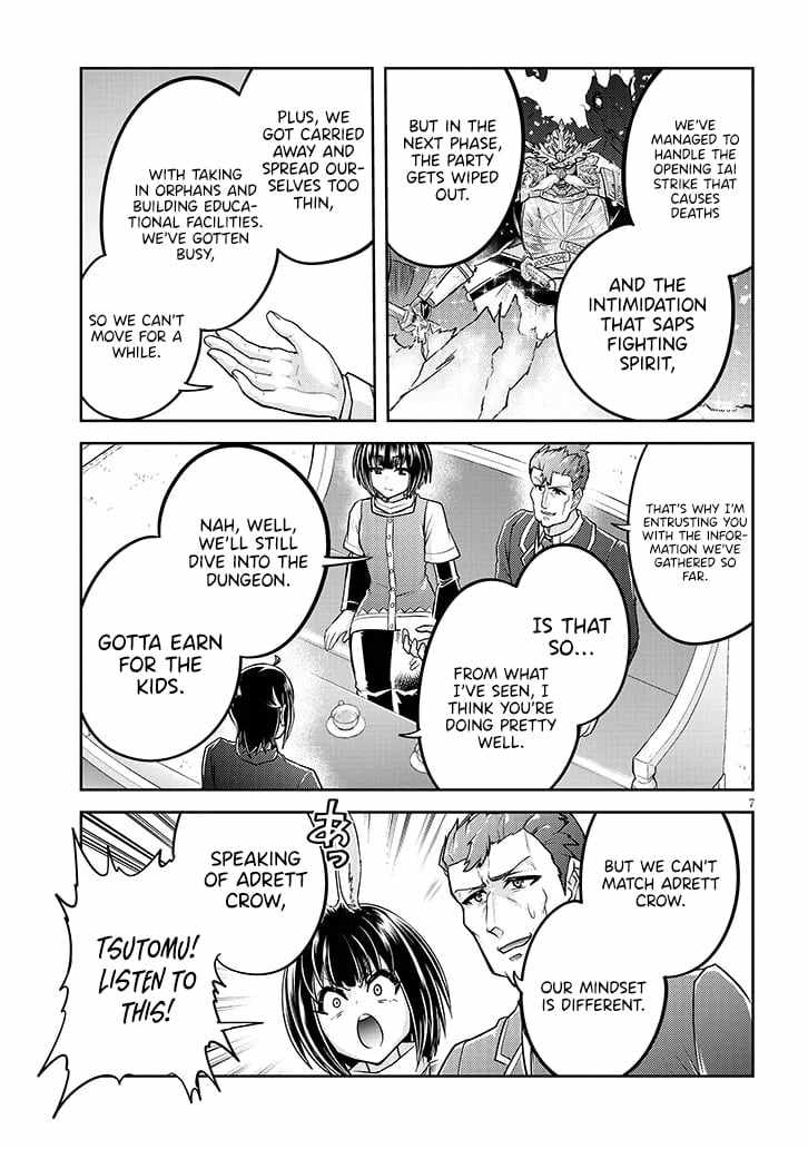 Read Live Dungeon! EN Manga Online