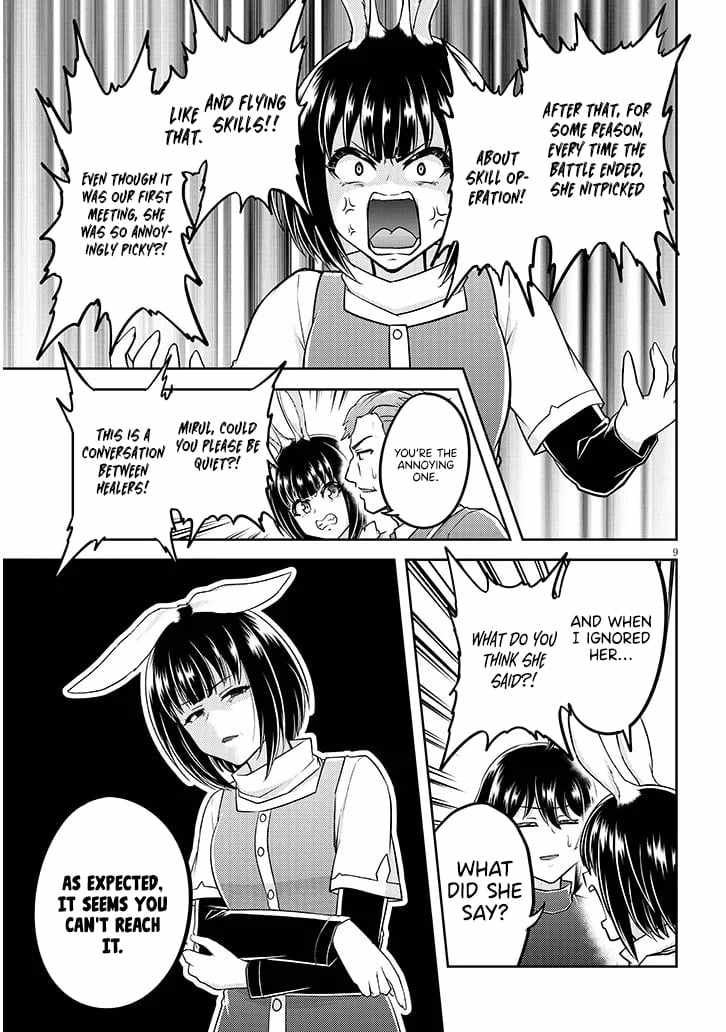 Read Live Dungeon! EN Manga Online