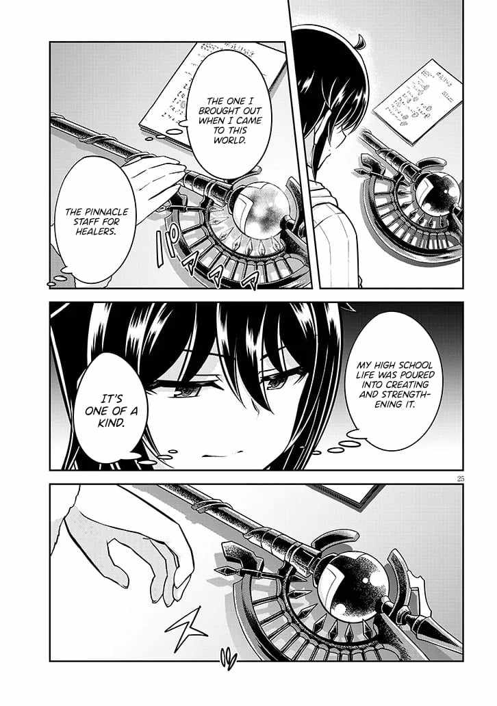 Read Live Dungeon! EN Manga Online