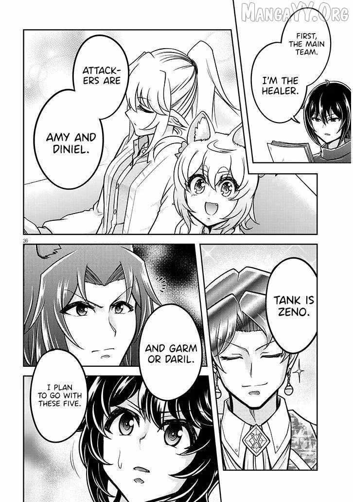 Read Live Dungeon! EN Manga Online