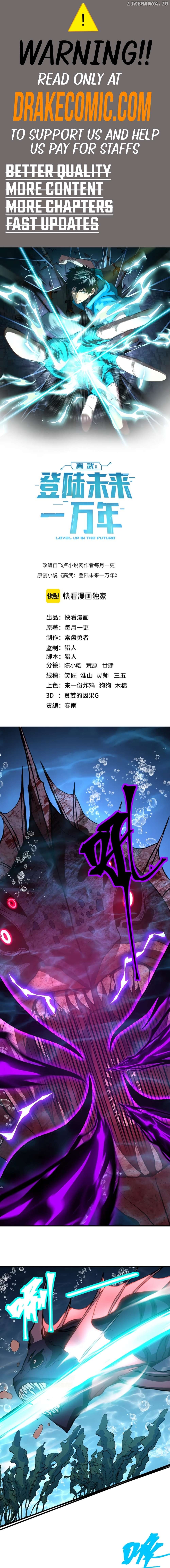 Read Log into the Future EN Manga Online