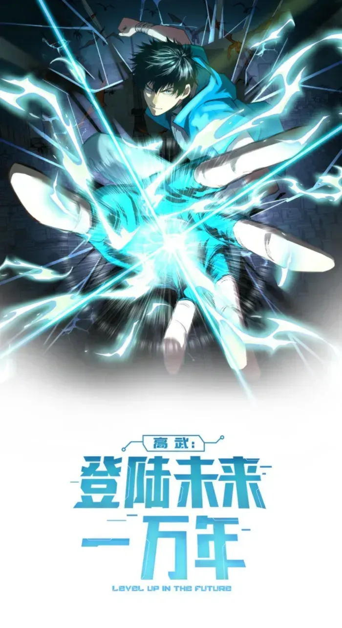 Read Log into the Future EN Manga Online