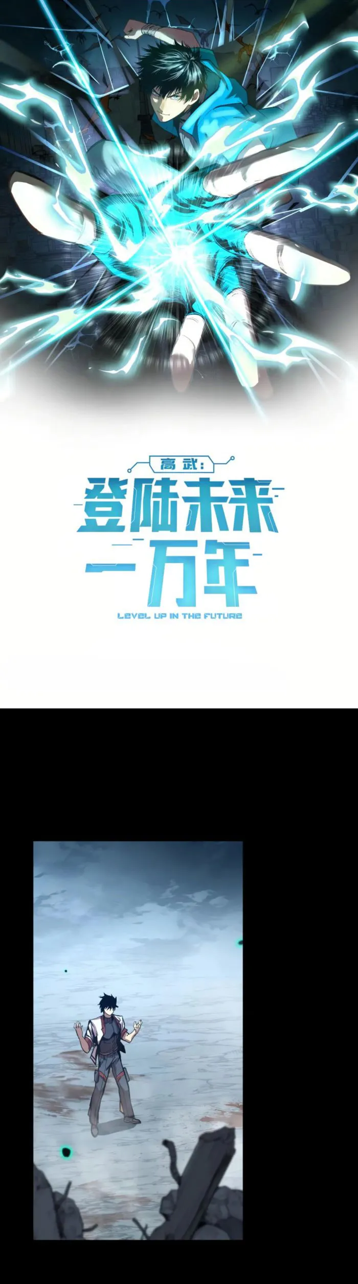 Read Logging 10,000 Years into the Future EN Manga Online