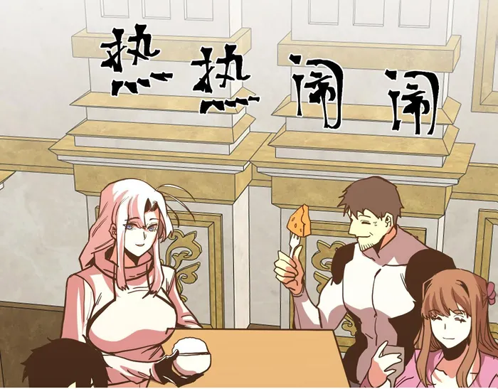 Read Logging 10,000 Years into the Future EN Manga Online