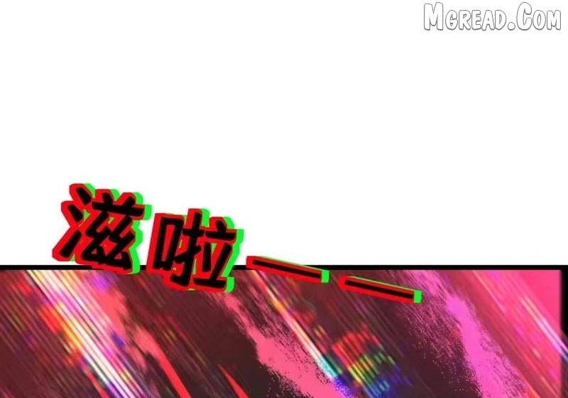 Read Lord of Summons! Sudden Mutation EN Manga Online