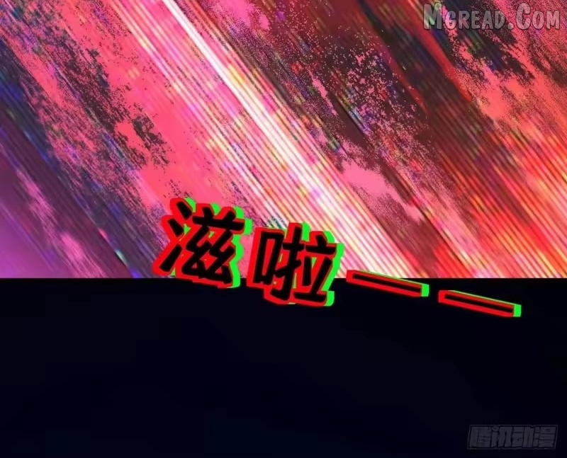 Read Lord of Summons! Sudden Mutation EN Manga Online