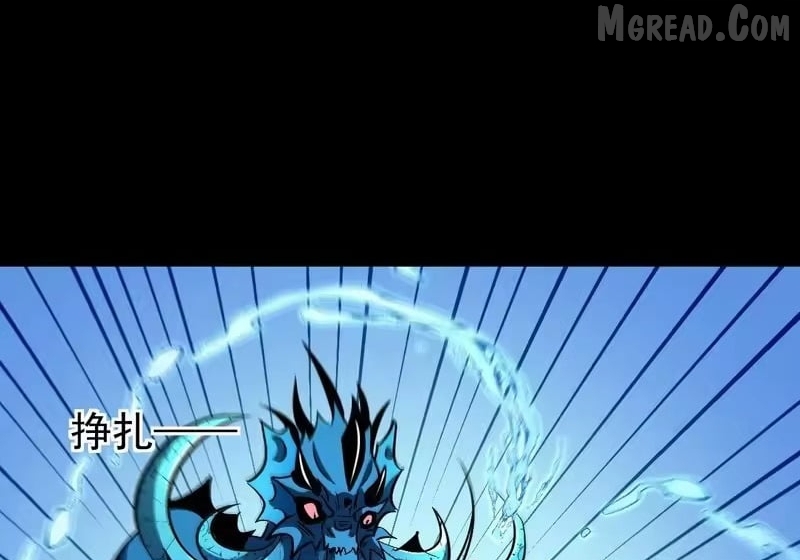 Read Lord of Summons! Sudden Mutation EN Manga Online