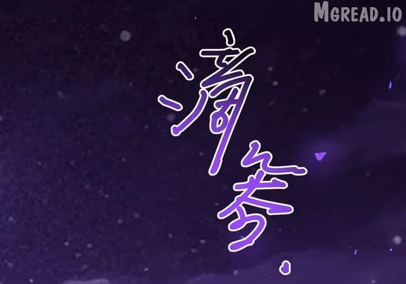 Read Lord of Summons! Sudden Mutation EN Manga Online