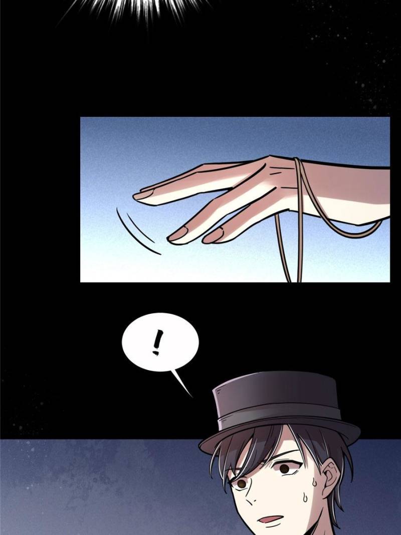 Read Lord of the Mysteries EN Manga Online
