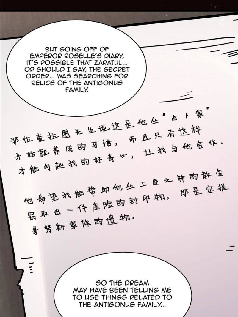 Read Lord of the Mysteries EN Manga Online