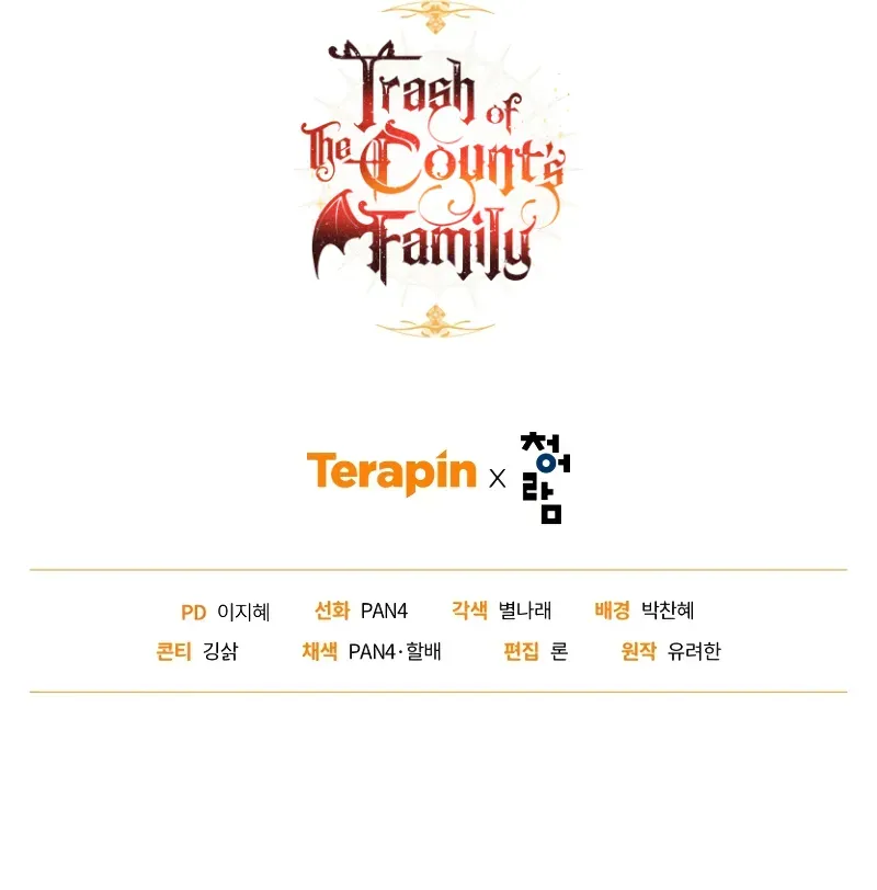 Read Lout of Count’s Family Manga Online