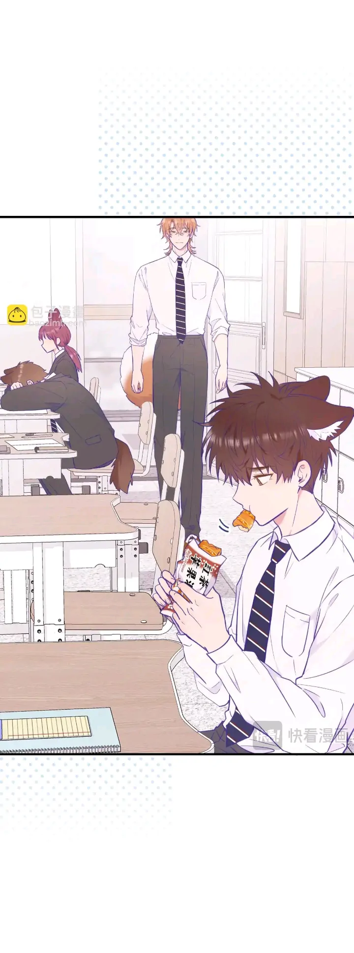 Read Lying Puppies Get Eaten Manga Online