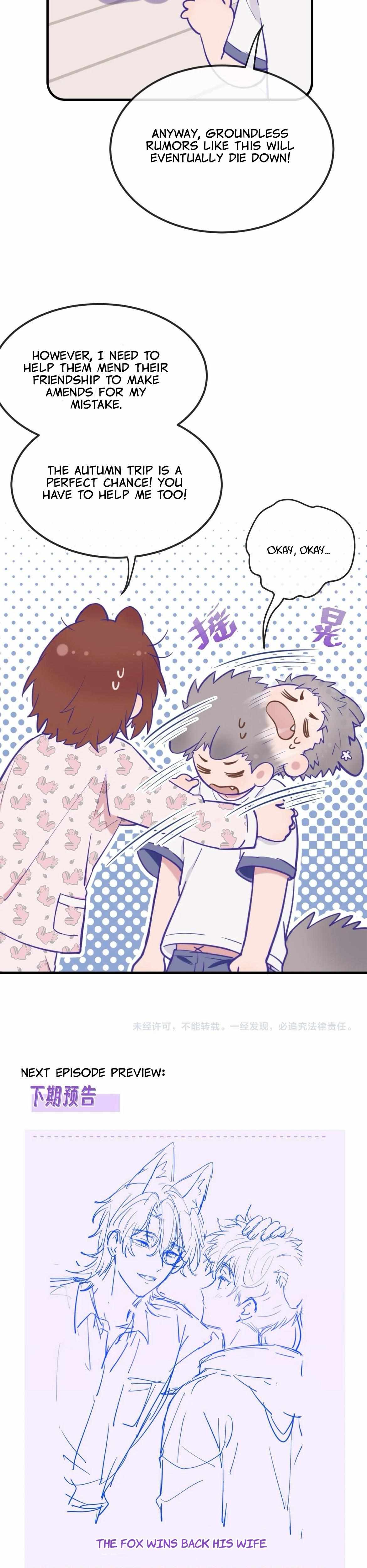 Read Lying Puppies Get Eaten Manga Online