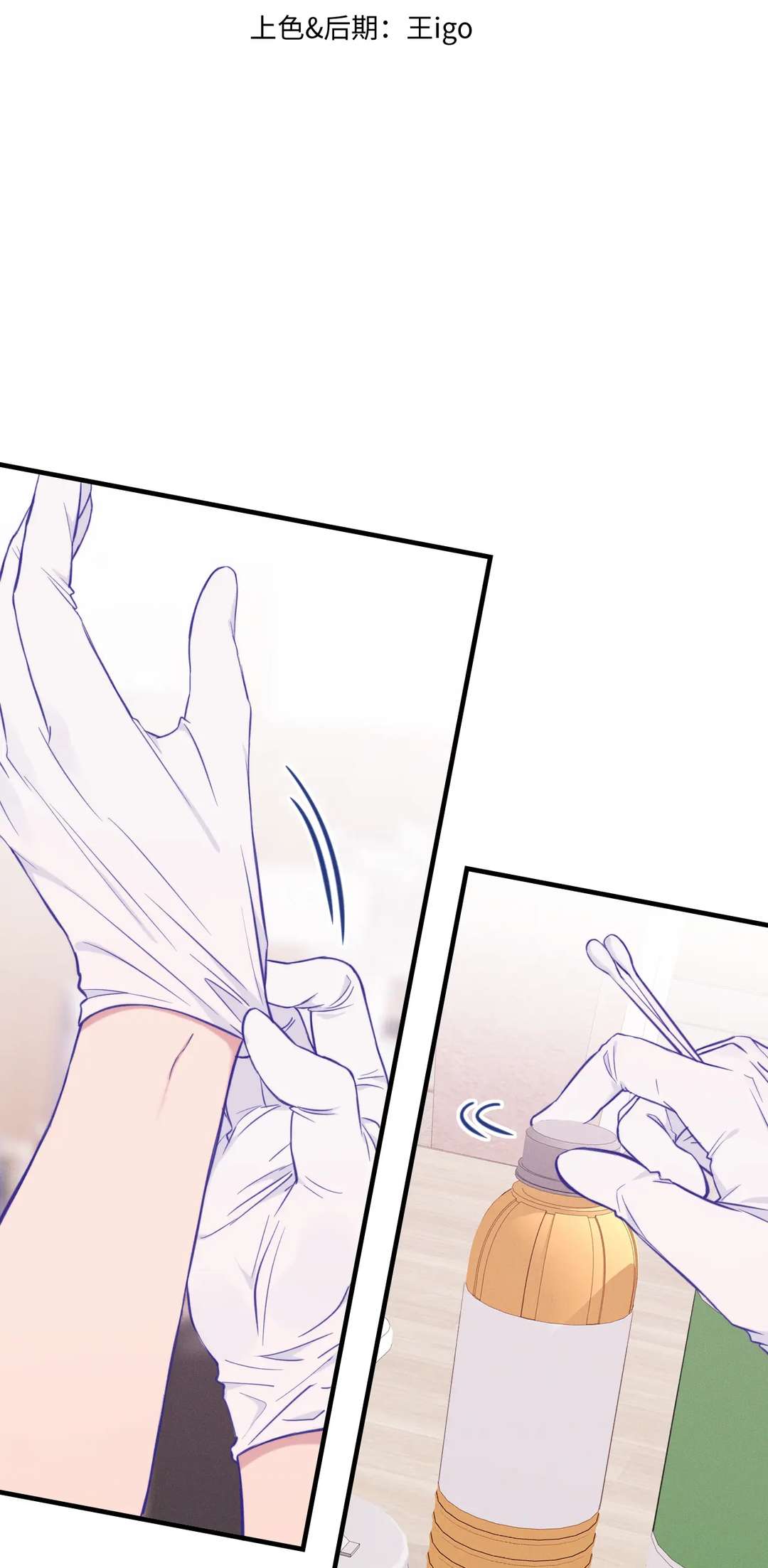 Read Lying Puppies Get Eaten Manga Online