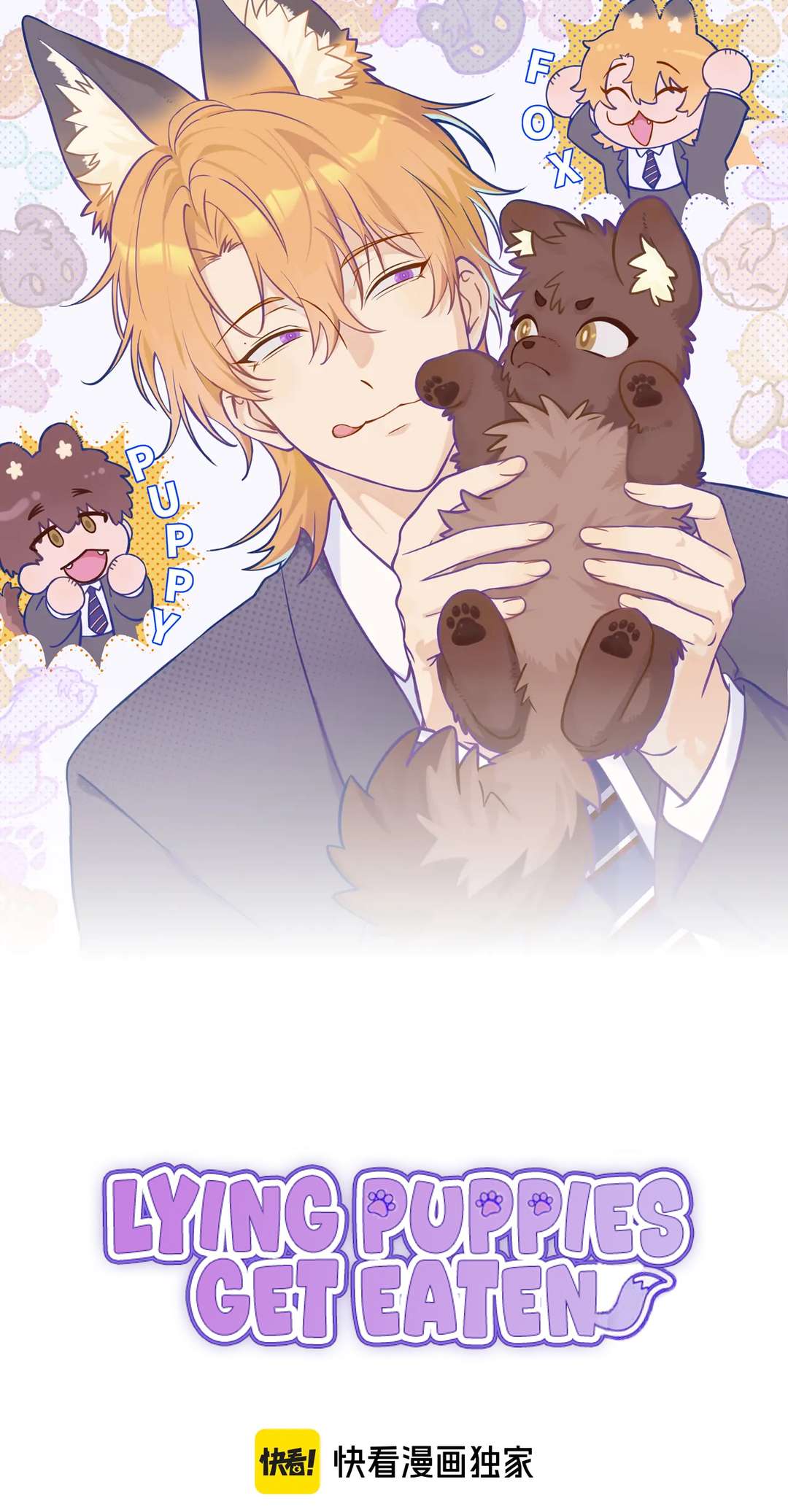 Read Lying Puppies Get Eaten Manga Online