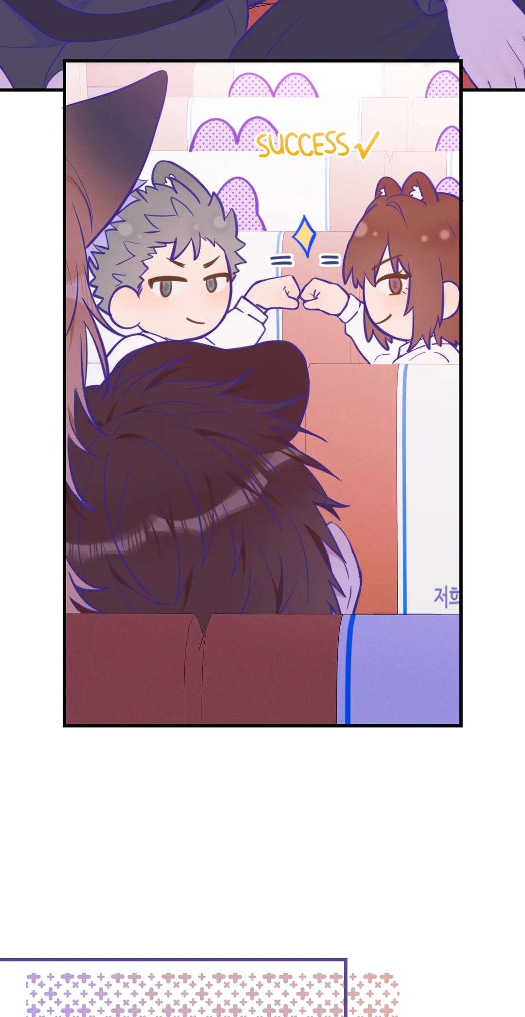 Read Lying Puppies Get Eaten Manga Online