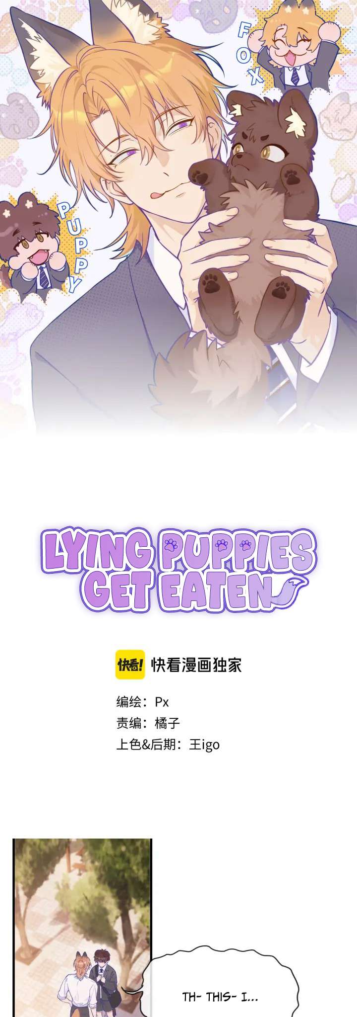 Read Lying Puppies Get Eaten Manga Online