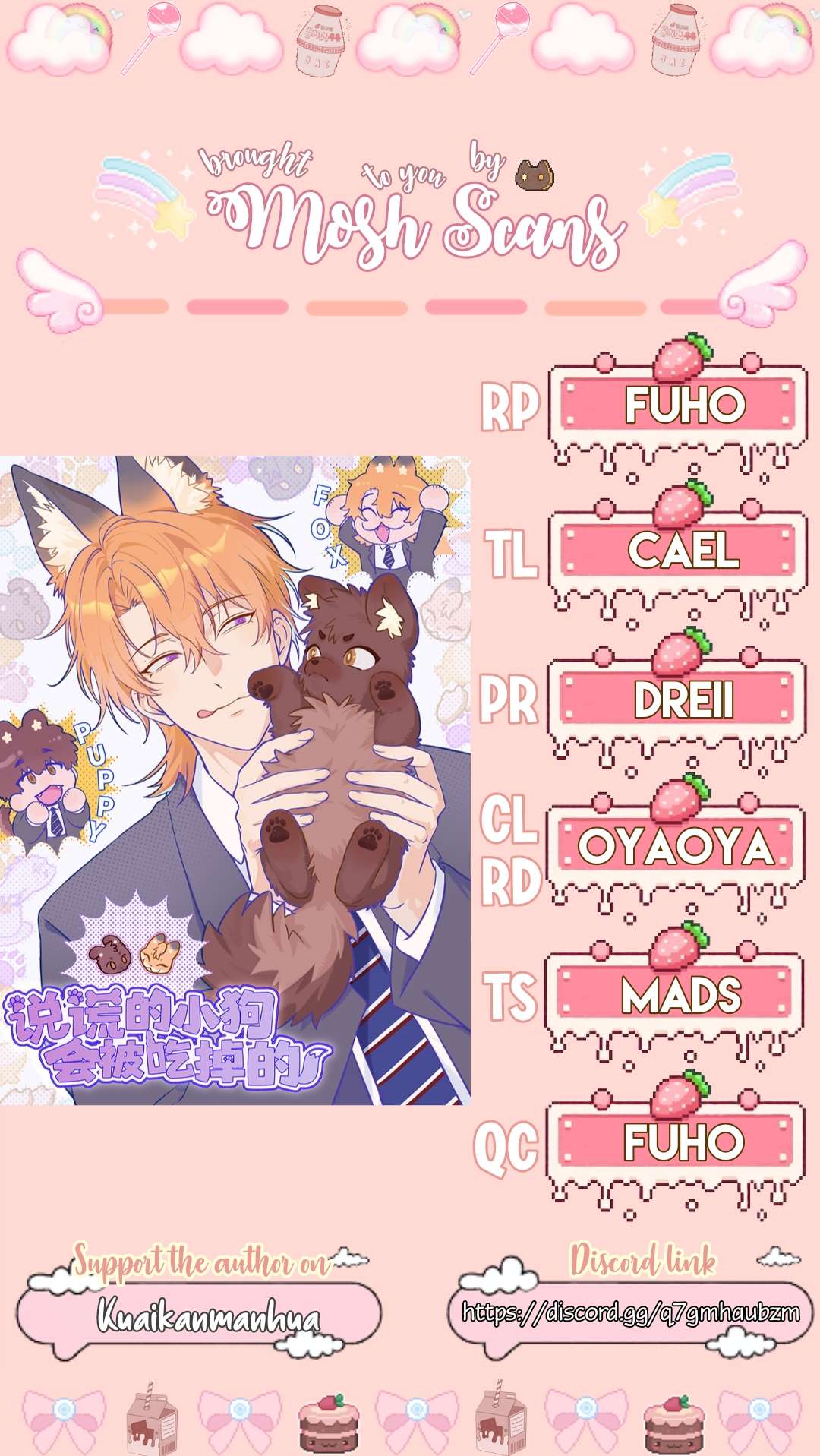 Read Lying Puppies Get Eaten Manga Online
