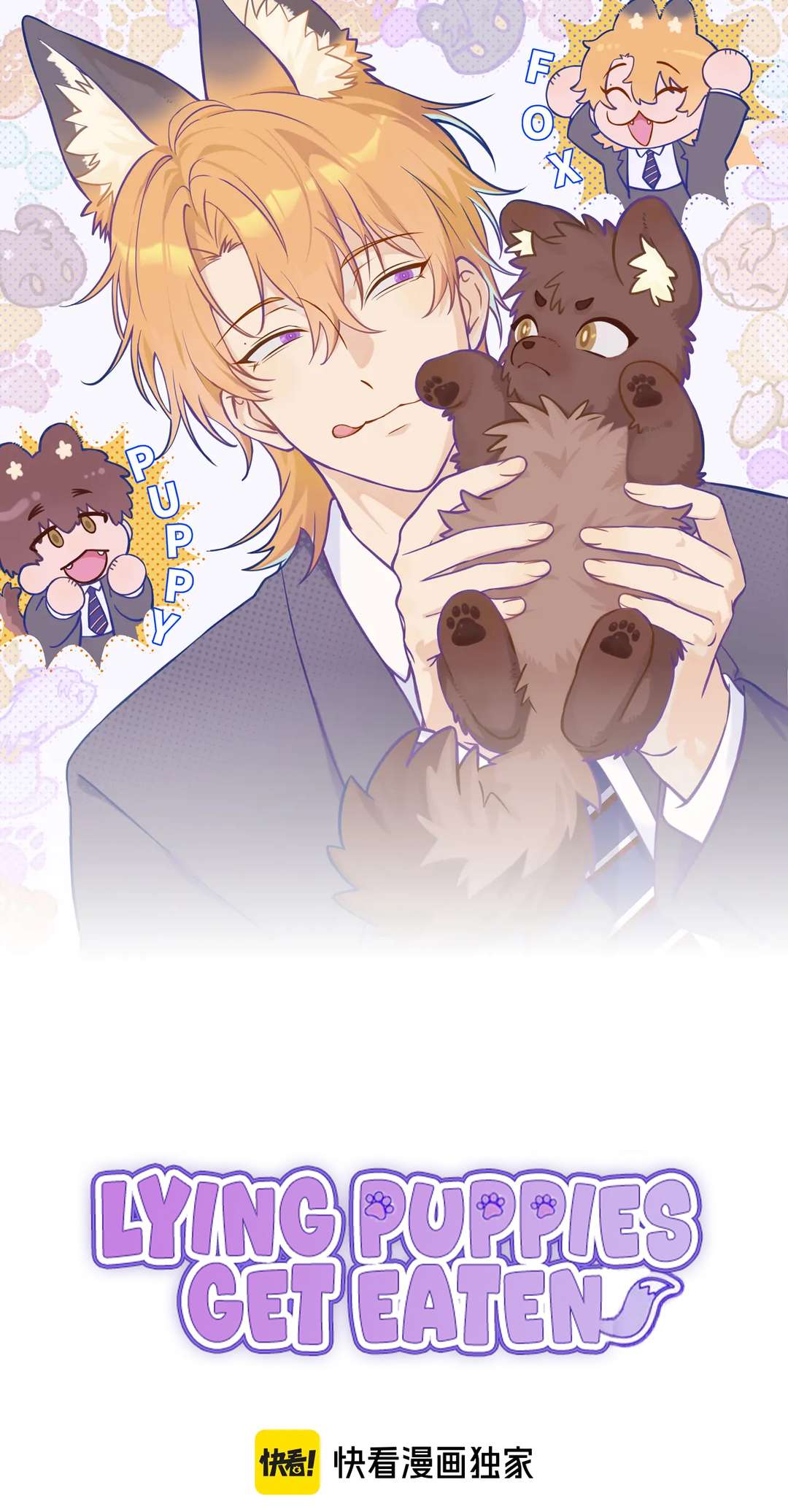 Read Lying Puppies Get Eaten Manga Online