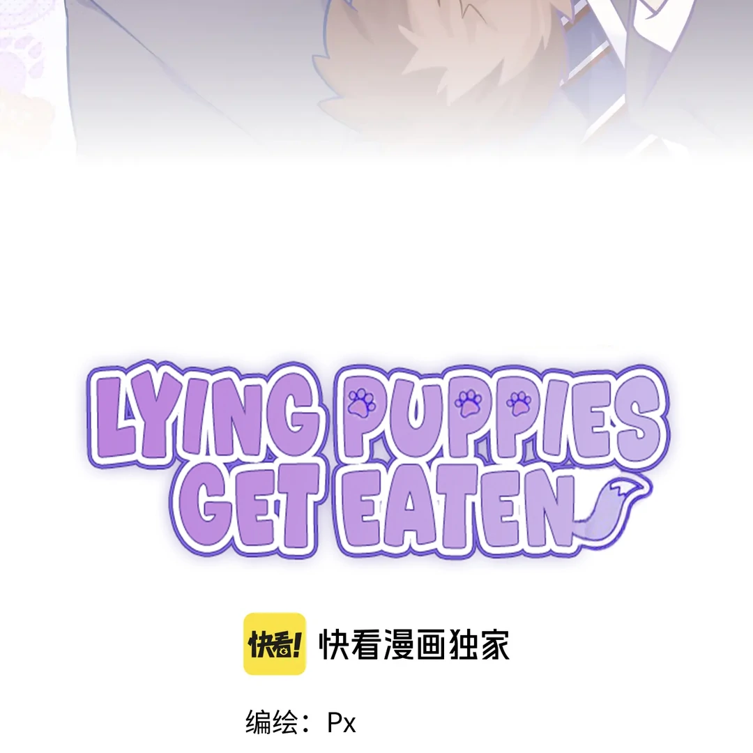 Read Lying Puppies Get Eaten Manga Online