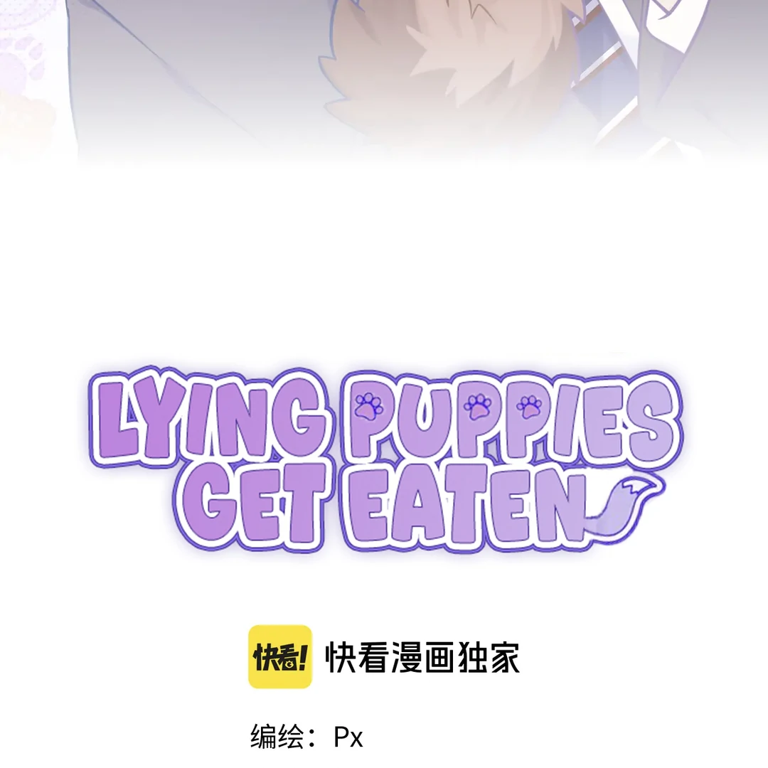 Read Lying Puppies Get Eaten Manga Online