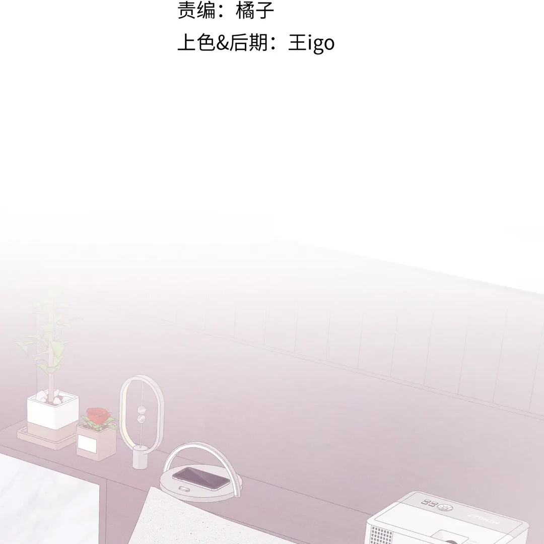 Read Lying Puppies Get Eaten Manga Online