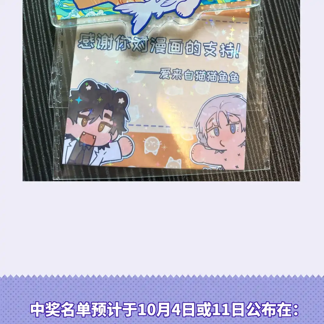 Read Lying Puppies Get Eaten Manga Online