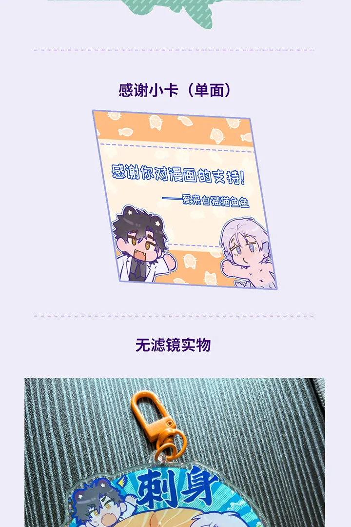 Read Lying Puppies Get Eaten Manga Online
