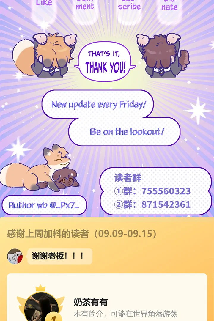 Read Lying Puppies Get Eaten Manga Online
